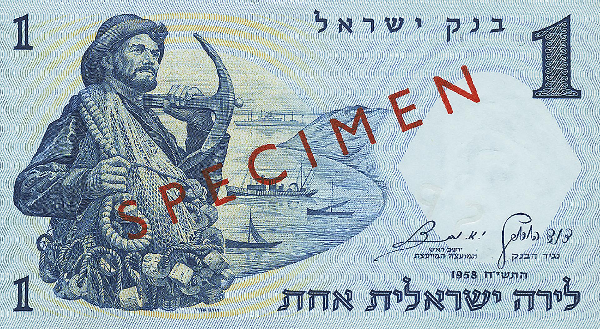 Bank notes, hand drawn models, five different designs and colours in a slideshow format.