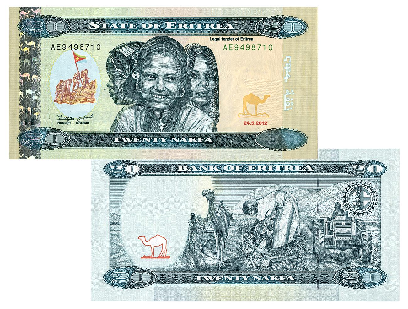 Bank note, on the front, three children, on the back, a farming scene with a tractor and a camel.