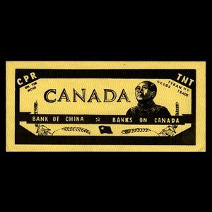 Canada, unknown, no denomination : 1966