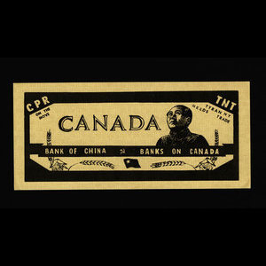 Canada, unknown, no denomination : 1966