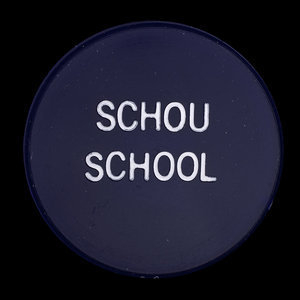 Canada, Schou School, no denomination : 1976