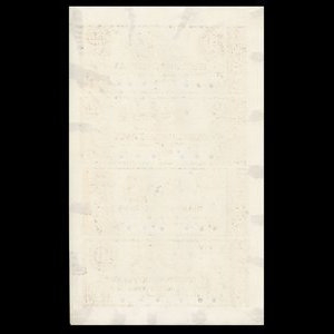 Canada, The Canada Bank (Toronto), 1 dollar : November 1, 1855