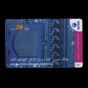 Tunisia, Tunisie Telecom, 20 dinars : 2002