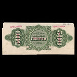 Canada, Dominion of Canada, 500 dollars <br /> July 1, 1871