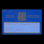 Canada, Royal Bank of Canada <br /> July 1988