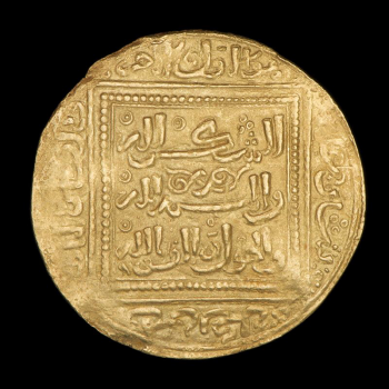 Coin, gold, with Arabic scrip along the edges and in a box in the middle.