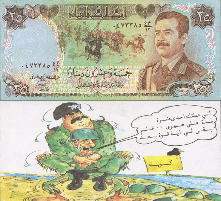 Bank note that appears real on the front, but on the back shows a cartoon of a soldier carrying a general.