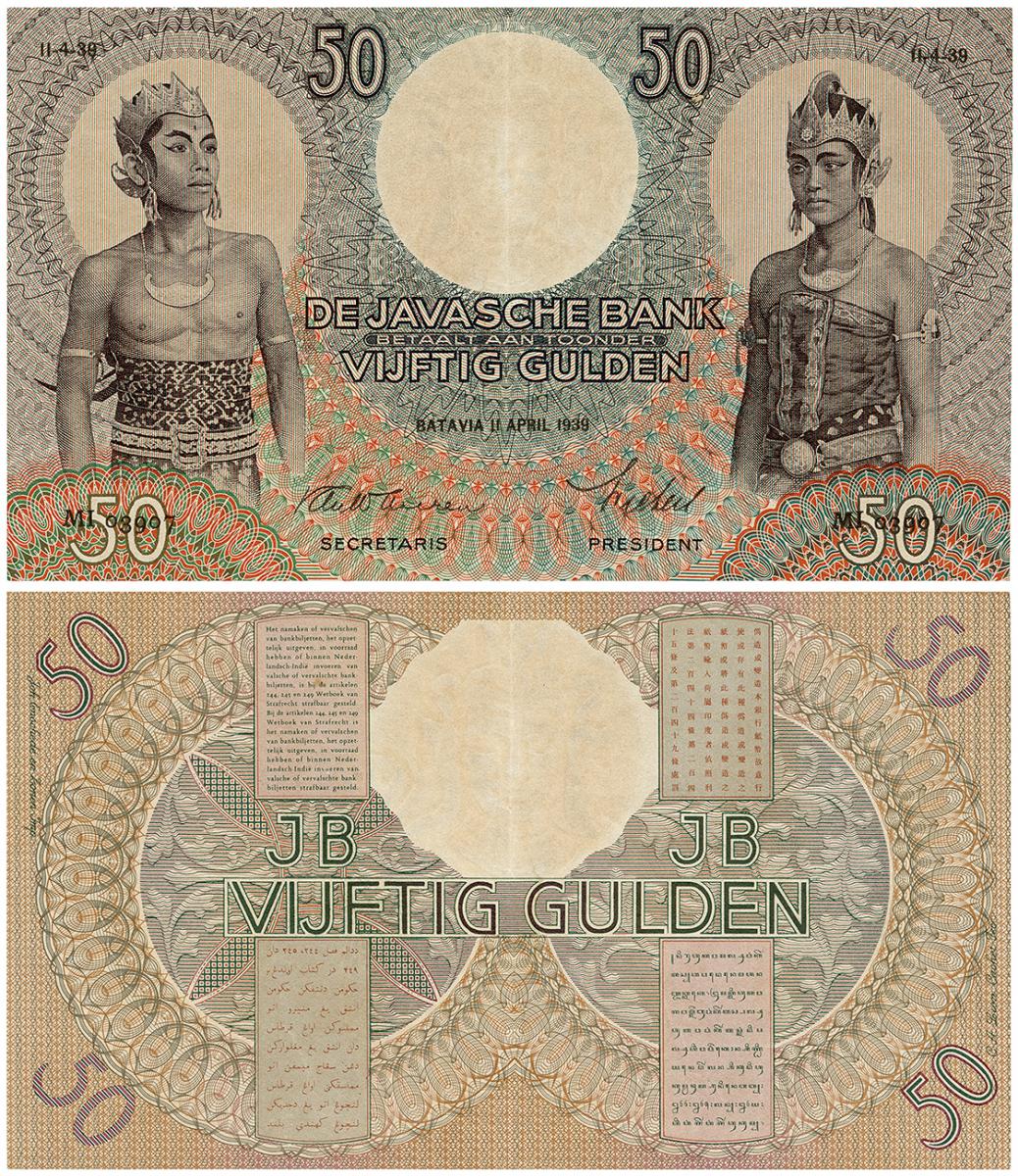 Bank note, two people, bare-shouldered in tight-fitting elaborate clothes.