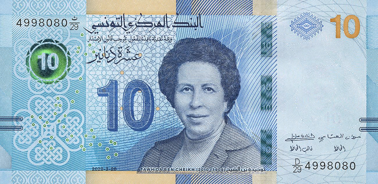 Bank note, blue, portrait of a woman facing forward with short curly hair and wearing a jacket.