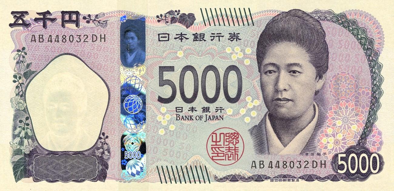 Bank note, woman facing forward, hair styled in a bun.