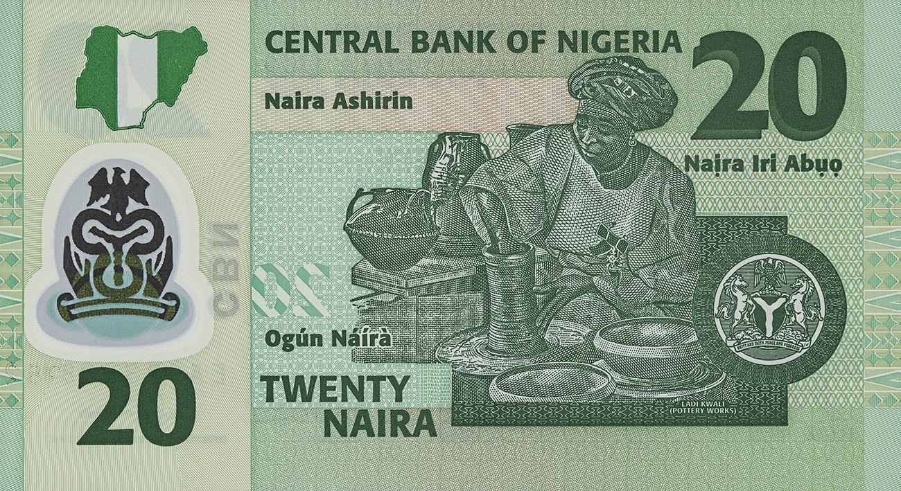 Bank note, green, woman wearing headwrap and dress shaping a clay pot on a potter’s wheel surrounded by other clay pots.